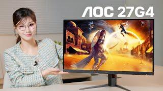 180Hz 주사율과 HDR 기능까지 탑재했는데 이 가격?!  갓성비 모니터 No.1 AOC 27G4 게이밍 모니터! ️