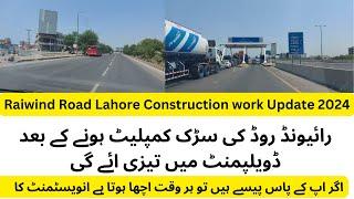 Raiwind Road Lahore Construction work Update 2024 | Kings Town to Adda Plot Lahore and Ring Road