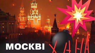 Что же случилось на Ростовской АЭС Радиоактивные ветра накроют Москву?