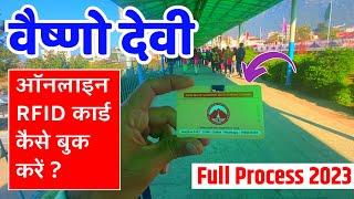 Vaishno Devi : RFID Card ऑनलाइन कैसे बुक करें ? How to Book RFID Card Online through application