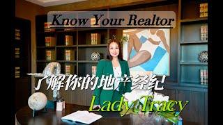 认识一下我 您身边懂房的尔湾地产经纪Know me More! Your Irvine Specialist! One of Orange County's best Realtor