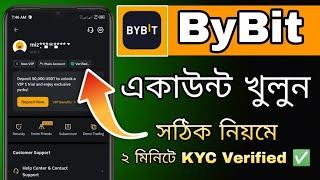 ByBit একাউন্ট খুলুন সঠিক নিয়মে || bybit account create || How To Create Bybit Account & KYC Verify