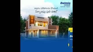 Dalmia Cement | High Strength | Enhanced Durability | Best Quality
