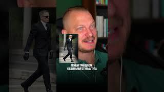 В чем секрет привлекательности психопата?
