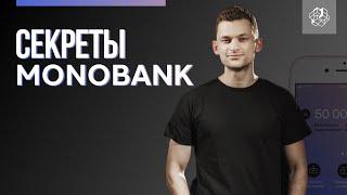 Дмитрий Дубилет: как создать идеальный банк (monobank) и другие бизнес секреты. Бизнес Конструктор