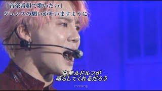 『闇が広がる』ミュージカル　エリザベート　ジュンス Junsu 김준수