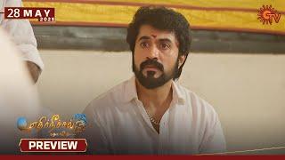 Ethirneechal Thodargiradhu - Preview | 28 May 2025 | Tamil Serial | Sun TV