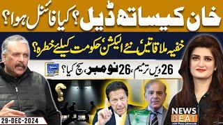 Final Deal With Imran Khan, Big Blow For Govt | News Beat With Paras Jahanzaib | EP 306 |29 Dec 2024