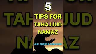 5 Tips For Tahajjud Namaz #islamicvideo #islam #namaz #shortsvideo #shorts #youtubeshorts