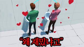 리뷰가 딱 4개 있는ㅋㅋ "오줌 싸는 게임" 궁금해서 다운 받아봄.