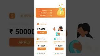 13000 instant loan IOS iphone apple  loan