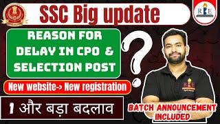 SSC latest update| Reason of delay in notifications| बहुत कुछ बदल रहा है| Officer Batch update