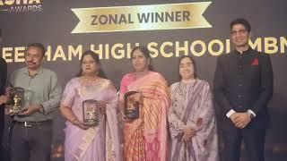 #geetham #school #enroll