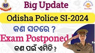 Exam Postponed | Big Update | Police SI 2024 | Abinash Sir