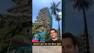 Salman Khan New Hotel In Mumbai | #salmankhan #shorts #youtubeshorts