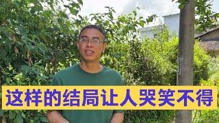 大毛哥打来电话，告诉阿杰关于火锅店的事情，阿杰赶紧找梦妍商量