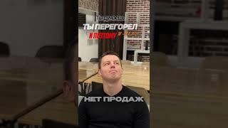 Вся правда о продажах в 2025 году! Секрет раскрыт!