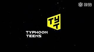 【Typhoon Teens】Wake Up！（revised）