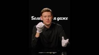 это всего лишь маленькая часть. #антоншастун #hasnuts #хэзнатс ￼#арсенийпопов #импрофд #рек