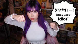 Insult in Japanese like a Pro BAKA! KIMO! UZA!