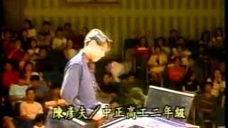 2000/09/22高雄文化中心至善廳-陳沛欣（珮菁）師生音樂會