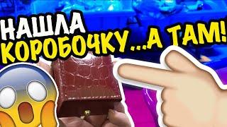 США  НАШЛА КОРОБОЧКУ, А ТАМ?!?!  СВАЛКА БАРАХОЛКА СЕКОНДХЕНД ПОХОД. ИСТОРИЯ С СТОЛИКОМ САШАЛ