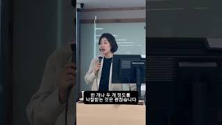 경매초보도 수익이 나는 이유 #부동산투자 #경매강의 #경매낙찰 #경매물건 #부동산공부 #경매