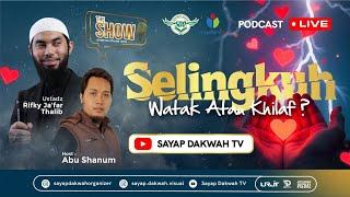 LIVE | SELINGKUH ITU WATAK ATAU KHILAF  - Ust Rifky Ja'far Thalib