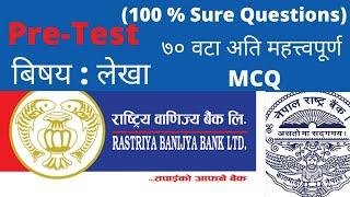 राष्ट्रिय बाणिज्य बैंक|लेखा MCQ Questions|Account Questions|RBB & NRB|Pre-test exam model questions.