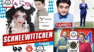 LIVE 07.11.2016 КУЛЬТУРА ПОТРЕБЛЕНИЯ ON-LINE