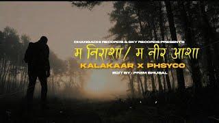 KALAKAAR X @PHSYCOmusicG  - म निराशा / म नीर आशा | MANIRAASHAA /MA NIRA AASHAA