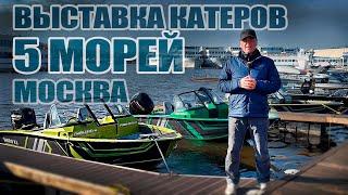 ОБЗОР ЛУЧШИХ ЛОДОК НА ВОДЕ | СЕКРЕТНЫЕ ТЕХНОЛОГИИ ВЕРФЕЙ РФ | МНЕНИЕ ПРОФИ #vboats  #прокатисьру