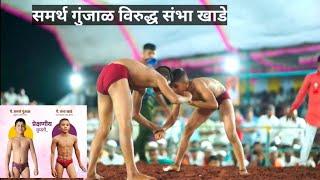 Wrestler Samarth Gunjal Vs Wrestler Sambha Khade Vairag Kusti Maidan Krantisurya Kesari