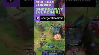 Не самый лучший телепорт... Пригорел + тильтанул на Енигме #Dota 2 моменты со стрима #дота2