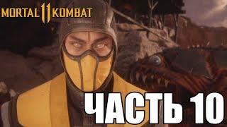 WALKTHROUGH MORTAL KOMBAT 11 | 10 TO HELL AND BACK | SCORPIO