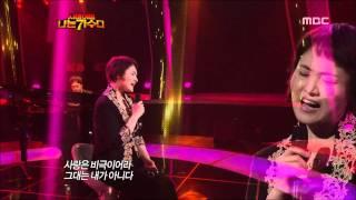 나는 가수다 - I Am A Singer #01, Lee So-ra : The Wind Is Blowing - 이소라 : 바람이 분다