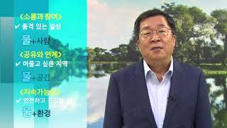 지역균형 뉴딜 우수사업 공모(제천시)-그린인프라 구축을 위한 제힐레 기반 조성 사업