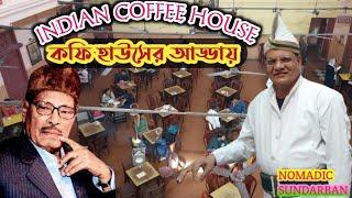 INDIAN COFFEE HOUSE // কফি হাউসের আড্ডায় // KOLKATA @nomadicsundarban5862