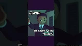 Встечайте героев Супер 4 [Super 4 - No roots meme]    #супер4 #super4  #noroots