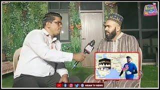 Shihab Chottur Exclusive Interview With Asian Tv News Reporter Akbar Ali Khan | Asian Tv News