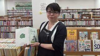 小５ 国語 （光村図書）「図書館を使いこなそう」