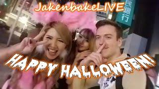 JakenbakeLIVE - Halloween Special