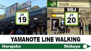 Yamanote line walking: Harajuku to Shibuya