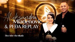 ALEKSANDRA MLADENOVIC & PEDJA REPLAY BEND - BEZ TEBE VISE NIKADA (COVER 2024)