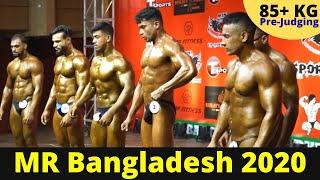 Mr. Bangladesh 2020  (85+ KG) Pre-Judging | Fit Bangladesh