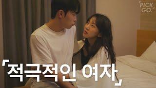 First Night Away (ENG) l K-web drama