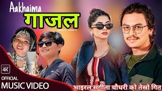 Aakhaima Gajal Paul Shah Depa Shahi Music Video Suresh Lama Sangita Chaudhary
