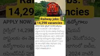 railway jobs huge notification 2024