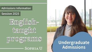 【Sophia University】Admissions information 2025 for English-taught programs（Undergraduate Admissions）