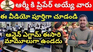 Army GD Exam Preparation Tips In Telugu || Army Special Classes In Telugu || Army Best Coaching UFJ